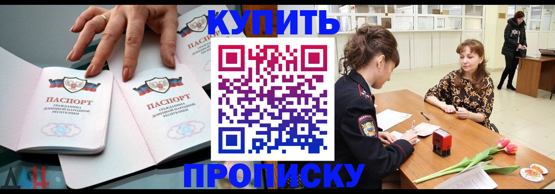 временная регистрация собственник в Урус-Мартане